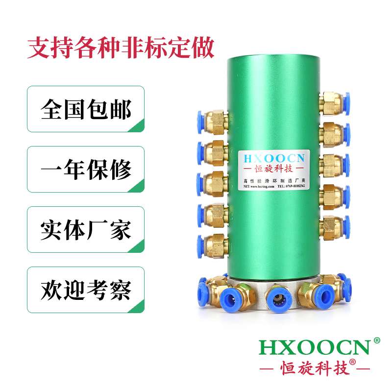10進10出氣動滑環(huán) 360度旋轉(zhuǎn)接頭 G1/8"G3/8"M5螺紋非標(biāo)定做