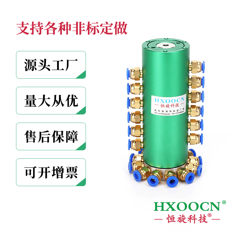 12進12出氣動滑環(huán) 360度旋轉(zhuǎn)接頭 1234寸螺紋接口 非標(biāo)定做