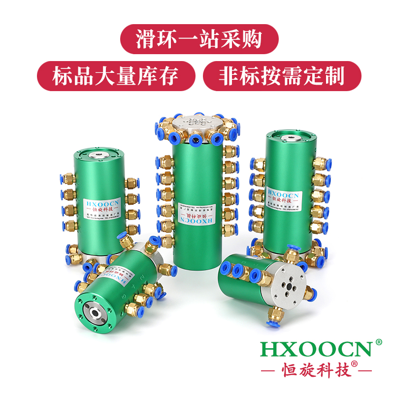 16進16出氣動滑環(huán) 360度旋轉(zhuǎn)接頭 G牙PT牙螺紋 非標(biāo)定做