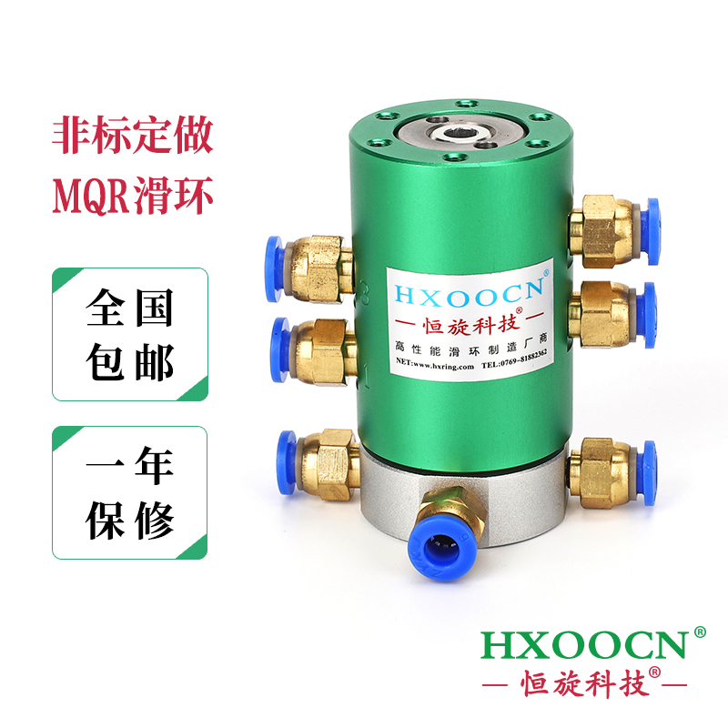 4進4出氣動滑環(huán) 360度旋轉(zhuǎn)接頭 G1/8"G3/8"M5螺紋非標(biāo)定做