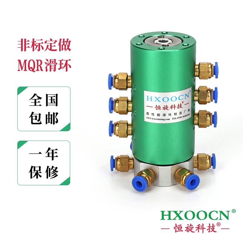 6進6出氣動滑環(huán) 360度旋轉(zhuǎn)接頭 G1/8"等螺紋接口 非標(biāo)定做