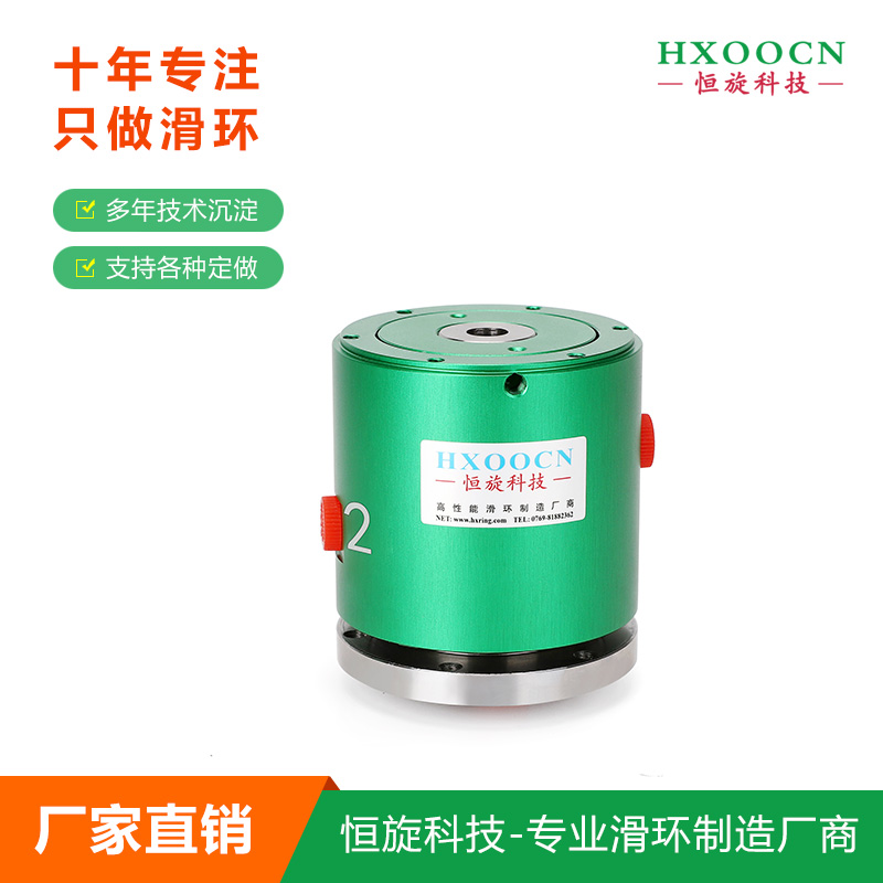 2路液壓旋轉(zhuǎn)接頭360度液壓滑環(huán)高壓密封過(guò)油漆膠水等可定做
