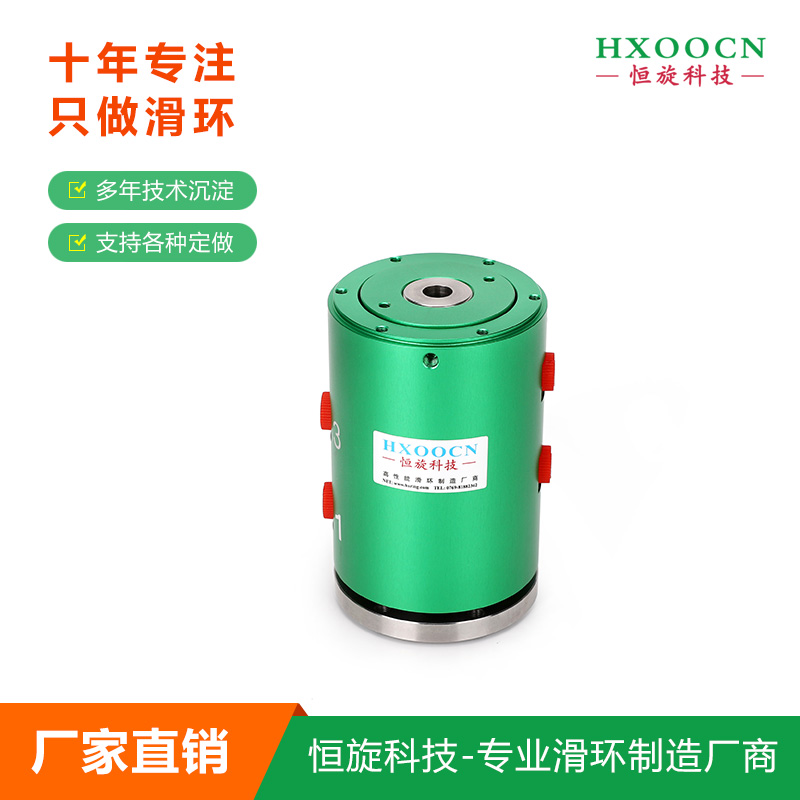 4路液壓旋轉(zhuǎn)接頭360度液壓滑環(huán)高壓密封過(guò)油漆膠水等可定做